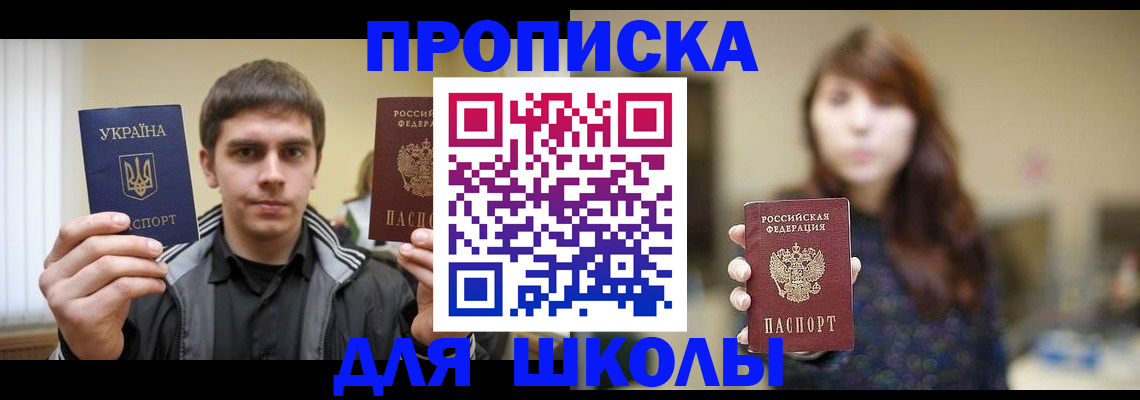 временная регистрация надежно в Сердобске