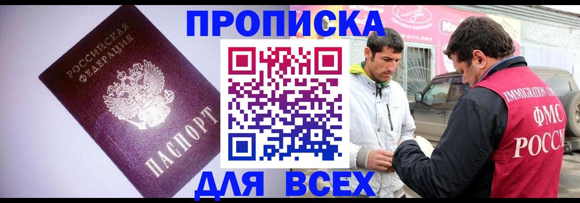 регистрация для школы в Сердобске